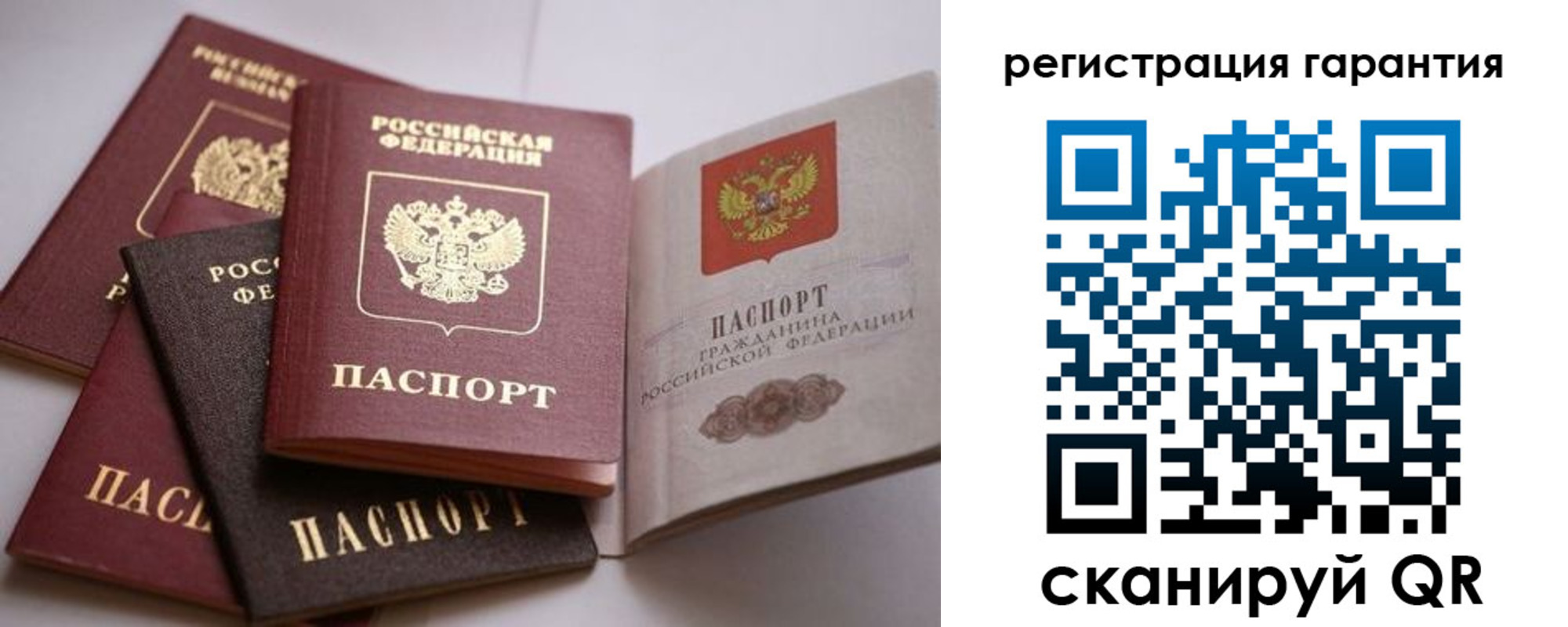 временная регистрация гарантия в Чечне
