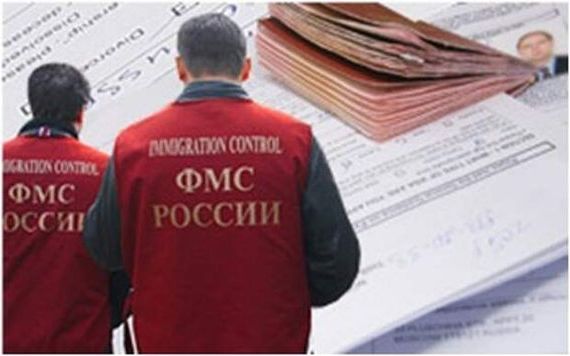 прописка в Чечне